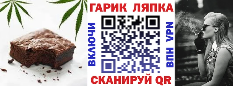 Печенье с ТГК конопля  Купить где  Тында 