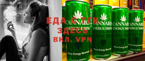 шишки Покровск