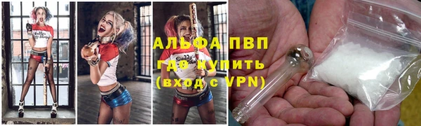 шишки Покровск