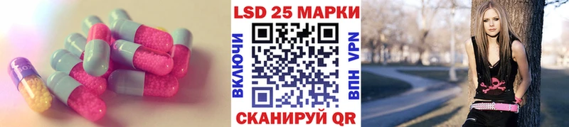 ЛСД экстази кислота  Купить где  Тында 