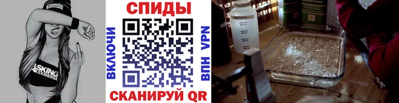 Метамфетамин Methamphetamine  Купить где  Тында 