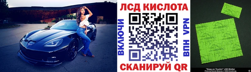 Марки N-bome 1500мкг  Купить закладки  Тында 